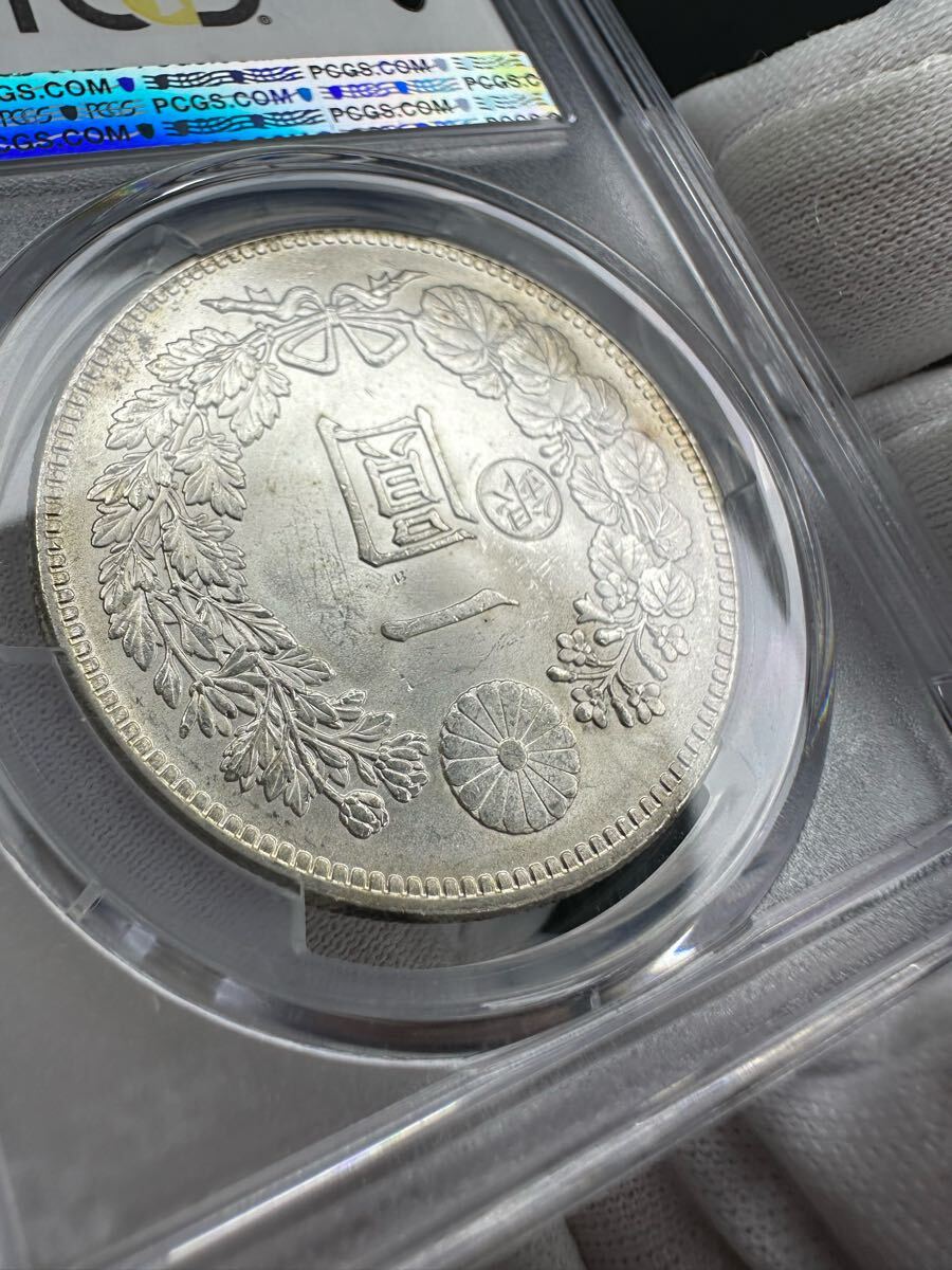 新1円銀貨 明治28年 左丸銀打ち PCGS MS63 未使用 貿易銀 一円 新1円銀貨 明治28年 左丸銀打ち PCGS MS63 未使用 貿易銀 一円