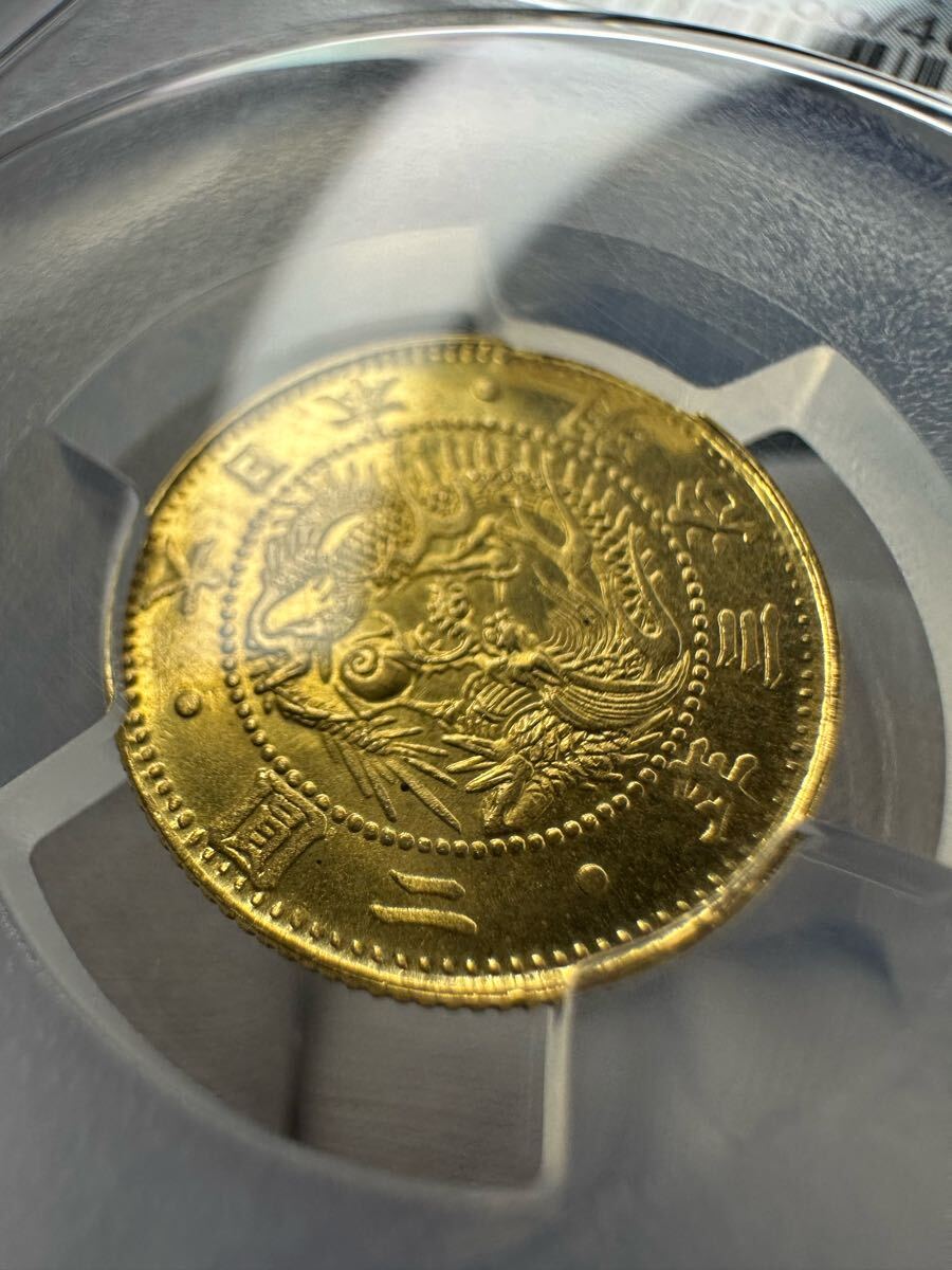旧2円金貨 明治3年 PCGS MS66 完全未使用 貿易銀 一円銀貨 一圓 旧2円金貨 明治3年 PCGS MS66 完全未使用 貿易銀 一円銀貨 一圓