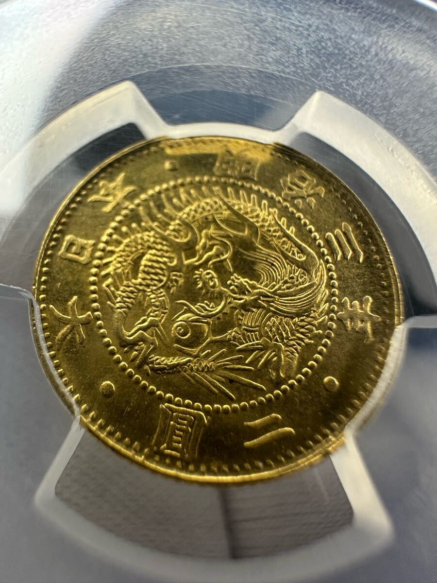 旧2円金貨 明治3年 PCGS MS66 完全未使用 貿易銀 一円銀貨 一圓 旧2円金貨 明治3年 PCGS MS66 完全未使用 貿易銀 一円銀貨 一圓