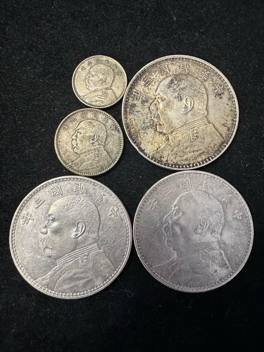 中国 銀貨 計5枚 まとめて 中華民国3年 袁世凱 1ドル 1円銀貨 一 中国 銀貨 計5枚 まとめて 中華民国3年 袁世凱 1ドル 1円銀貨 一
