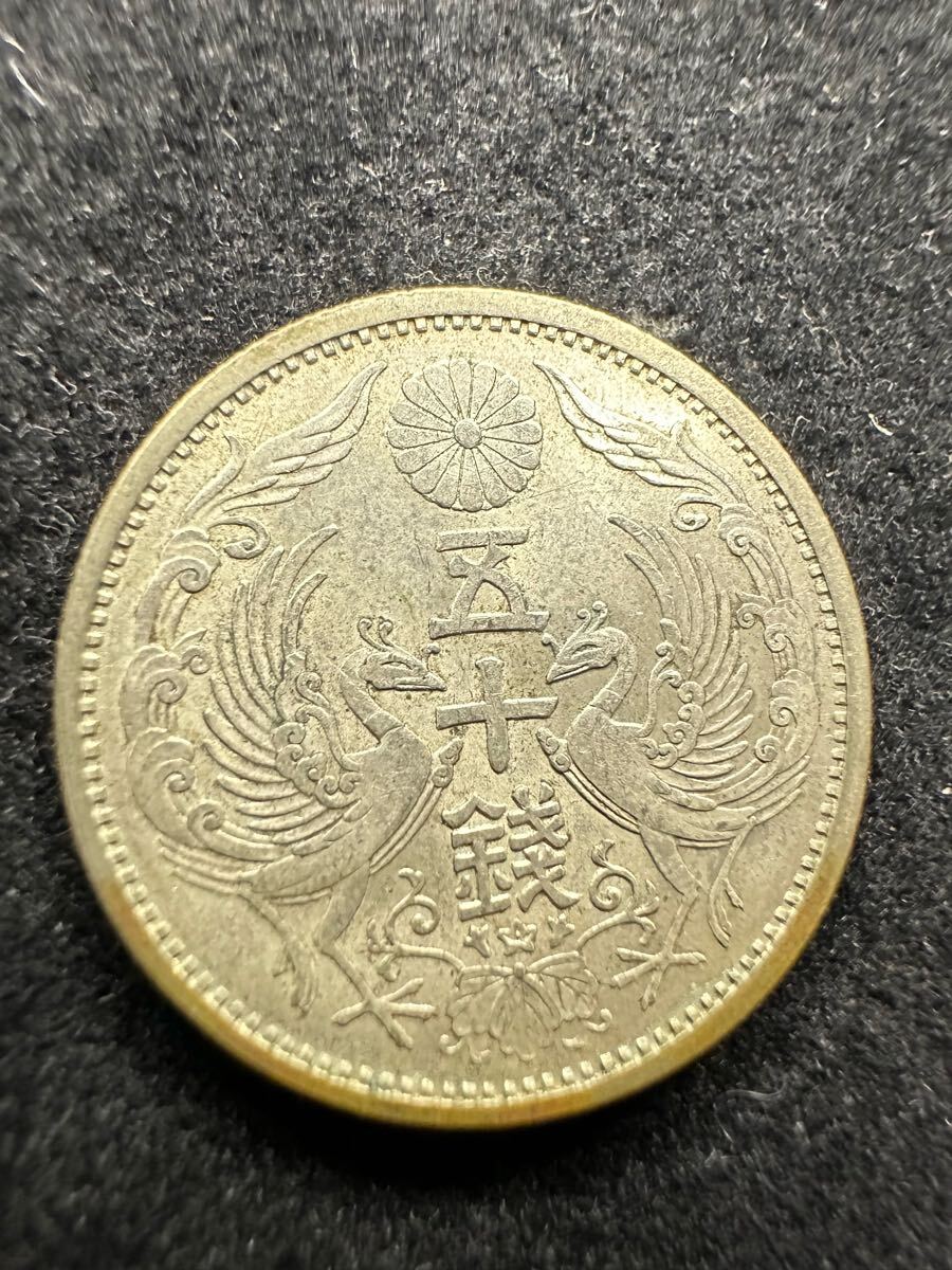 特年】小型50銭銀貨 昭和13年 未使用 3枚 まとめて 五十銭 小丸 特年】小型50銭銀貨 昭和13年 未使用 3枚 まとめて 五十銭 小丸