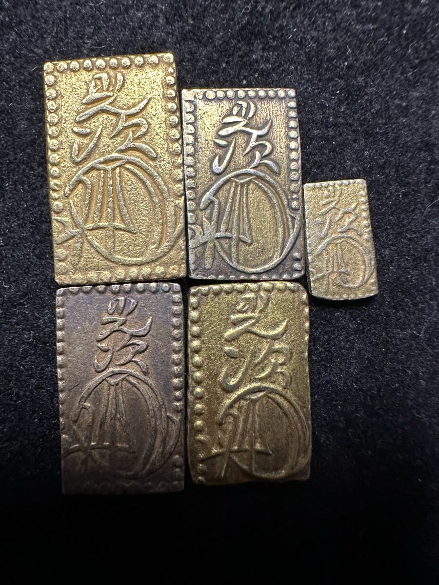 安政二分判金 明治二分判金 万延二朱判金 5枚 まとめて 安政二分 安政二分判金 明治二分判金 万延二朱判金 5枚 まとめて 安政二分