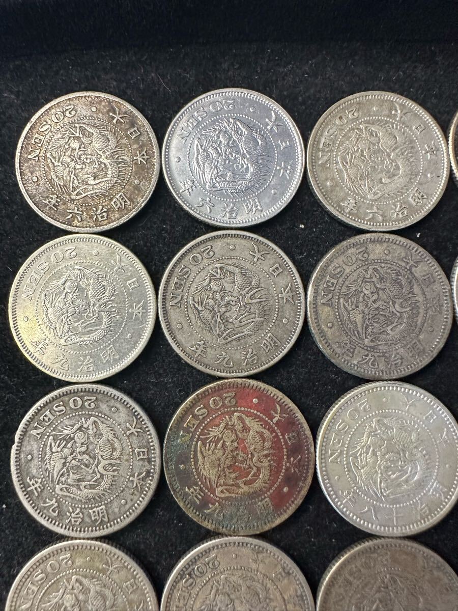 特年】竜20銭銀貨 明治6,7,9,18,20,24,25,26,29年 45枚 まとめて 特年】竜20銭銀貨 明治6,7,9,18,20,24,25,26,29年 45枚 まとめて