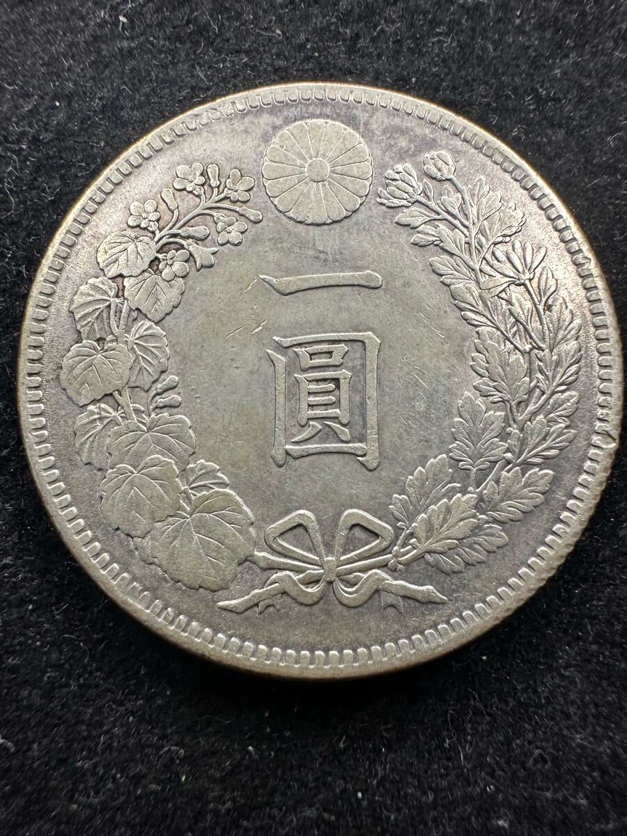 特年】新1円銀貨 明治41年 ヒゲ一 26.84g 極美品 手変わり 貿易 特年】新1円銀貨 明治41年 ヒゲ一 26.84g 極美品 手変わり 貿易
