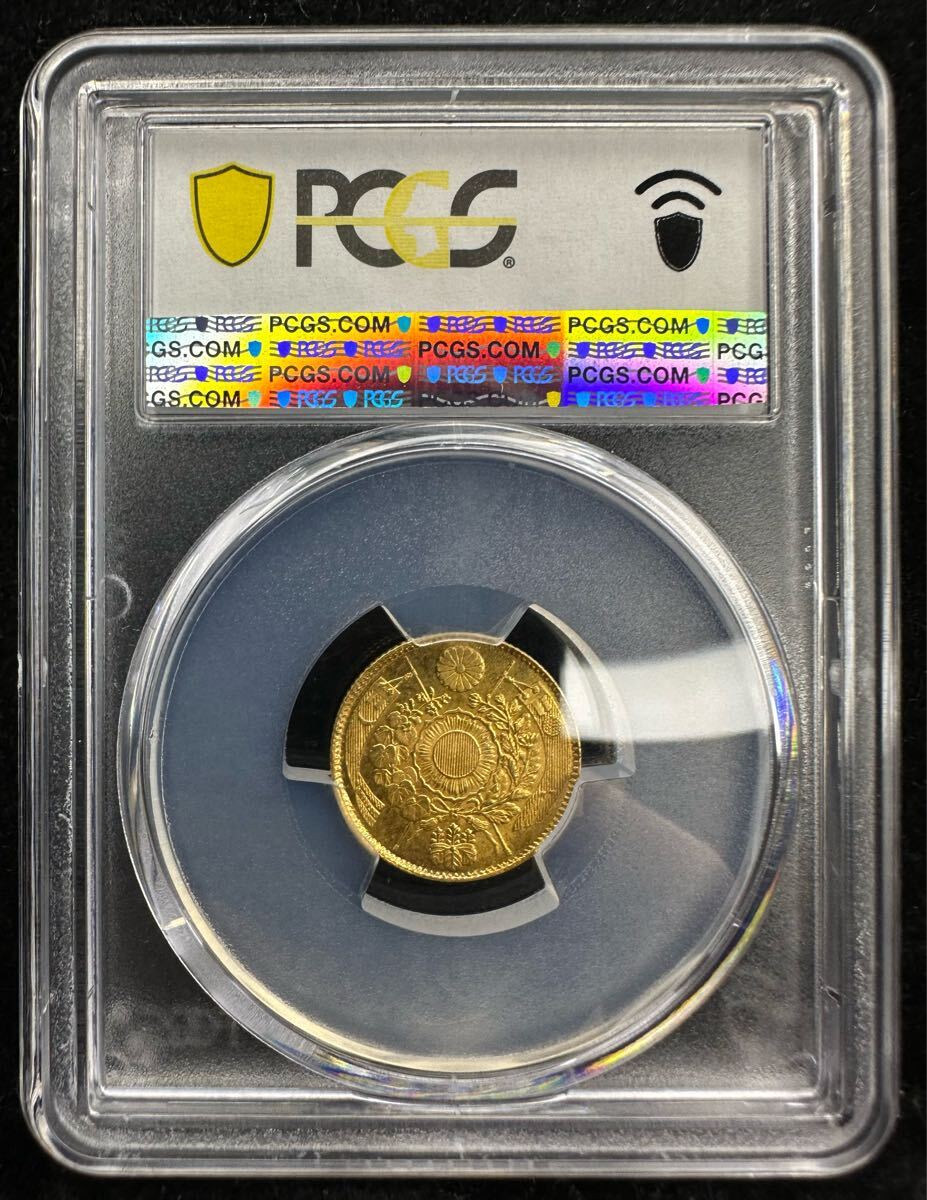 旧2円金貨 明治3年 PCGS MS66 完全未使用 貿易銀 一円銀貨 一圓 旧2円金貨 明治3年 PCGS MS66 完全未使用 貿易銀 一円銀貨 一圓