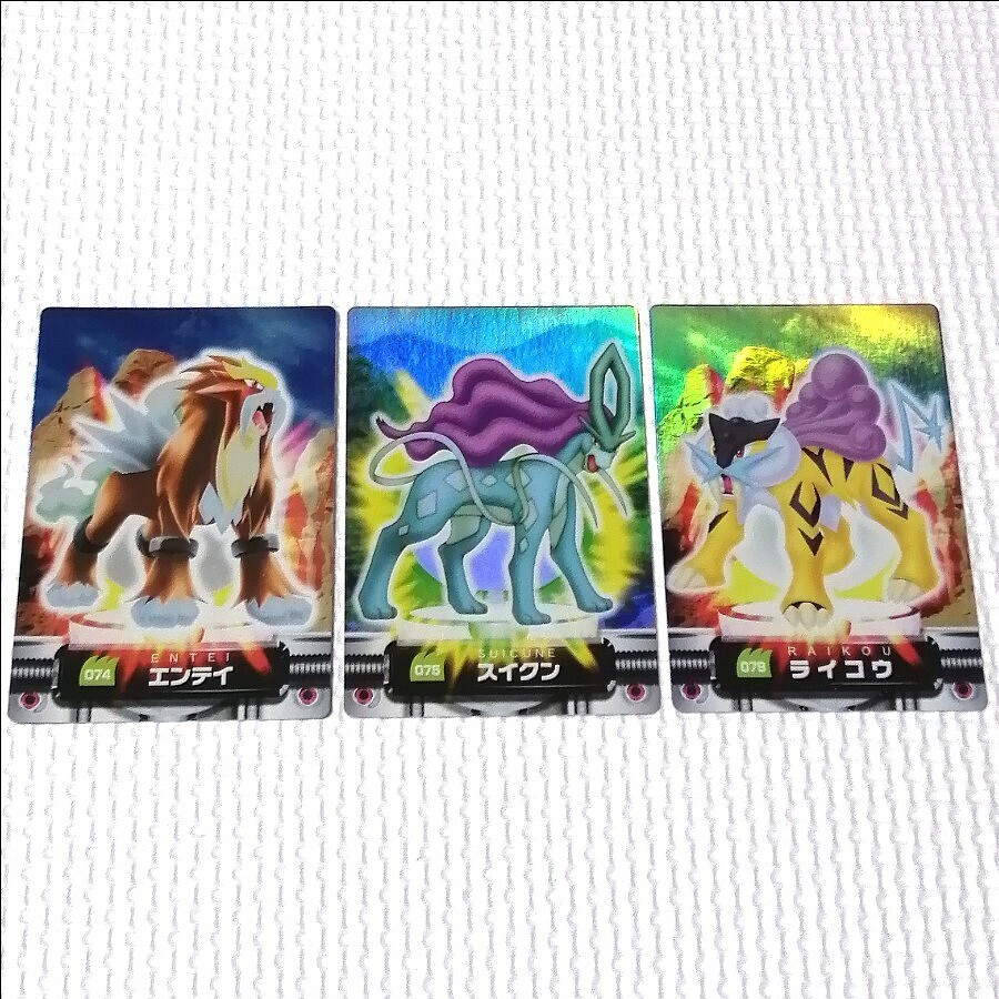 ポケモン ずかんカード エンテイ スイクン ライコウ ホロ3枚 ポケモン ずかんカード エンテイ スイクン ライコウ ホロ3枚