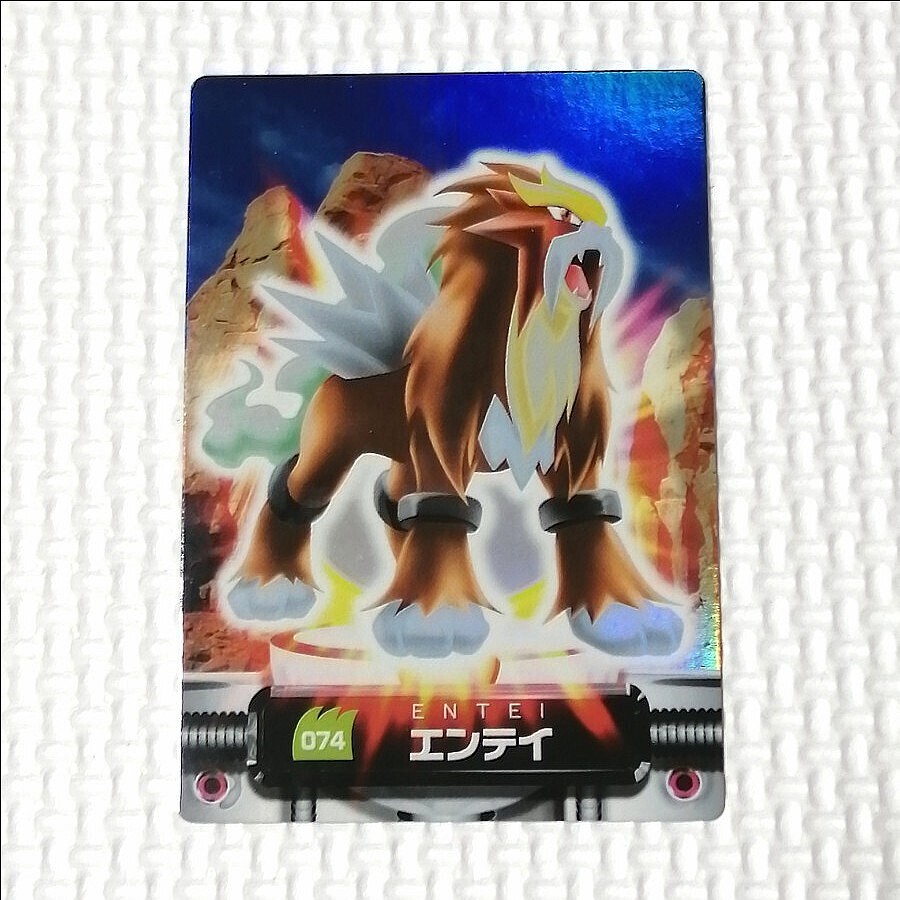 ポケモン ずかんカード エンテイ ホロ 美品 アドバンス ポケモン ずかんカード エンテイ ホロ 美品 アドバンス