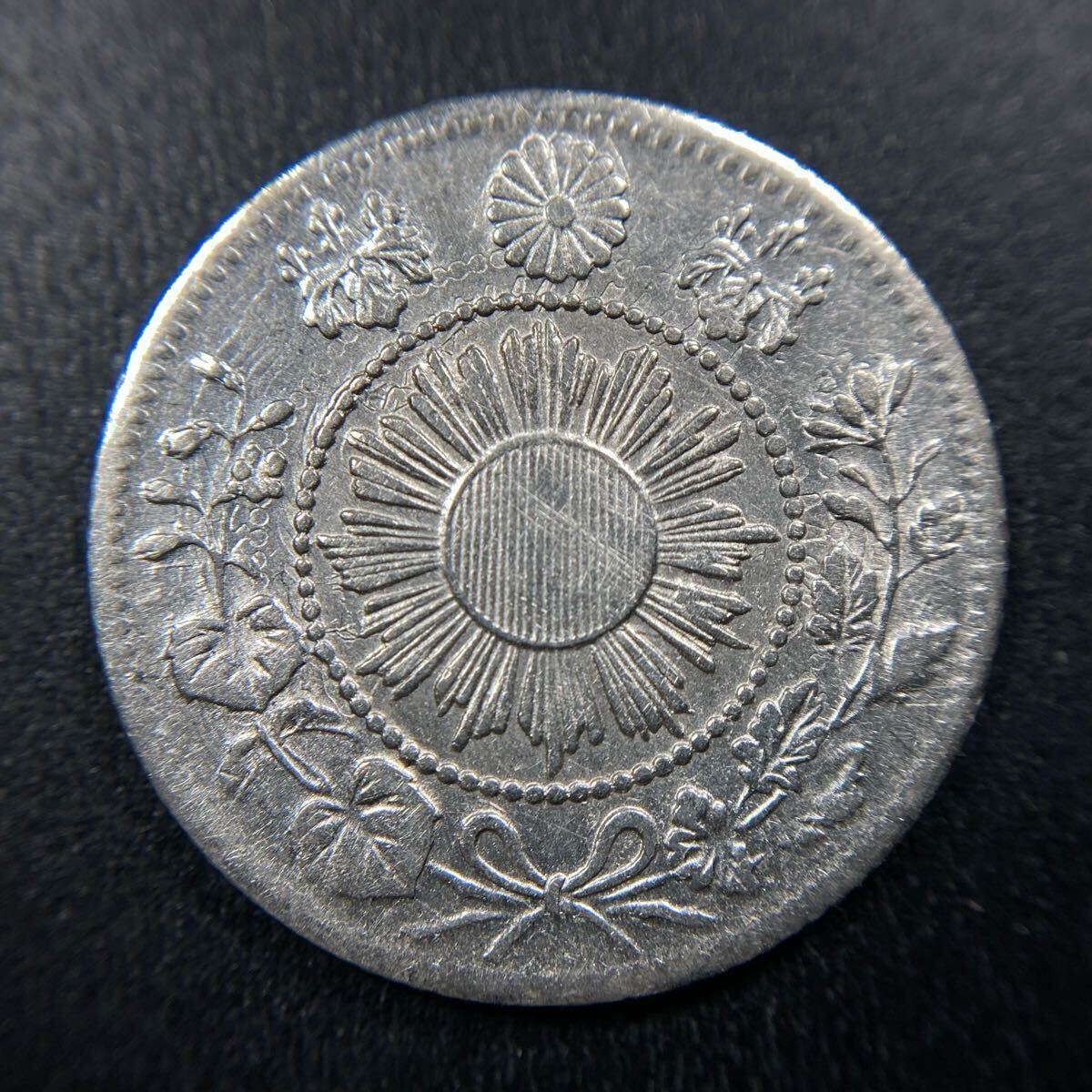 H、古銭【稀少型/入手時極美品】☆旭日竜10銭銀貨 明治3年《明瞭 H、古銭【稀少型/入手時極美品】☆旭日竜10銭銀貨 明治3年《明瞭