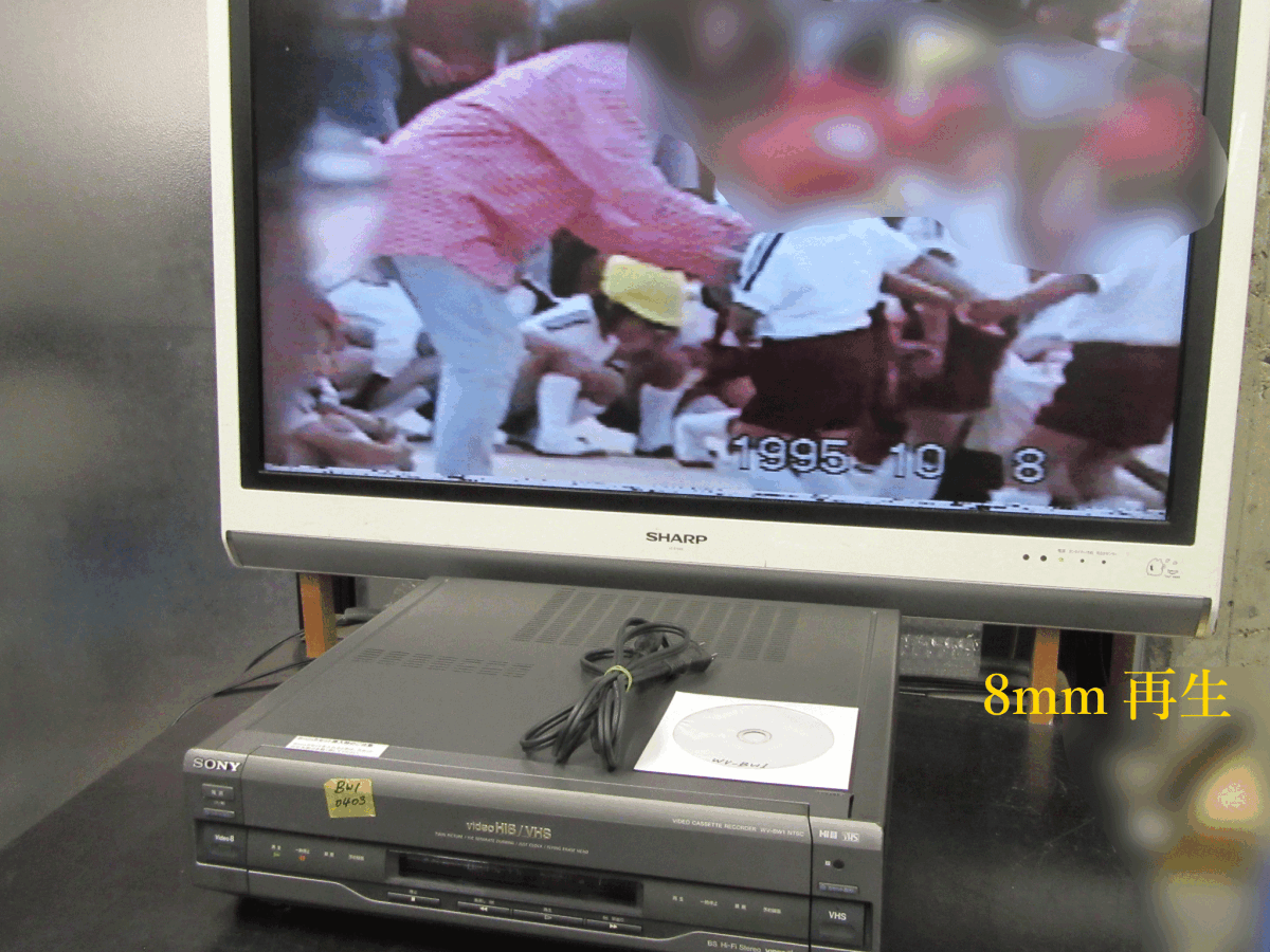 ◇◇SONY 高画質Hi8/VHS・整備済保証付WV-BW1動作美品 i0403 ◇◇SONY 高画質Hi8/VHS・整備済保証付WV-BW1動作美品 i0403