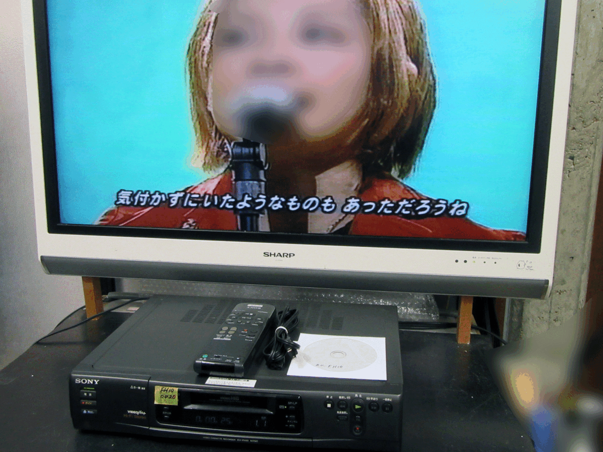 ◇◇SONY 高画質Hi8ビデオデッキ・EV-FH10整備済保証付動作美品 ◇◇SONY 高画質Hi8ビデオデッキ・EV-FH10整備済保証付動作美品