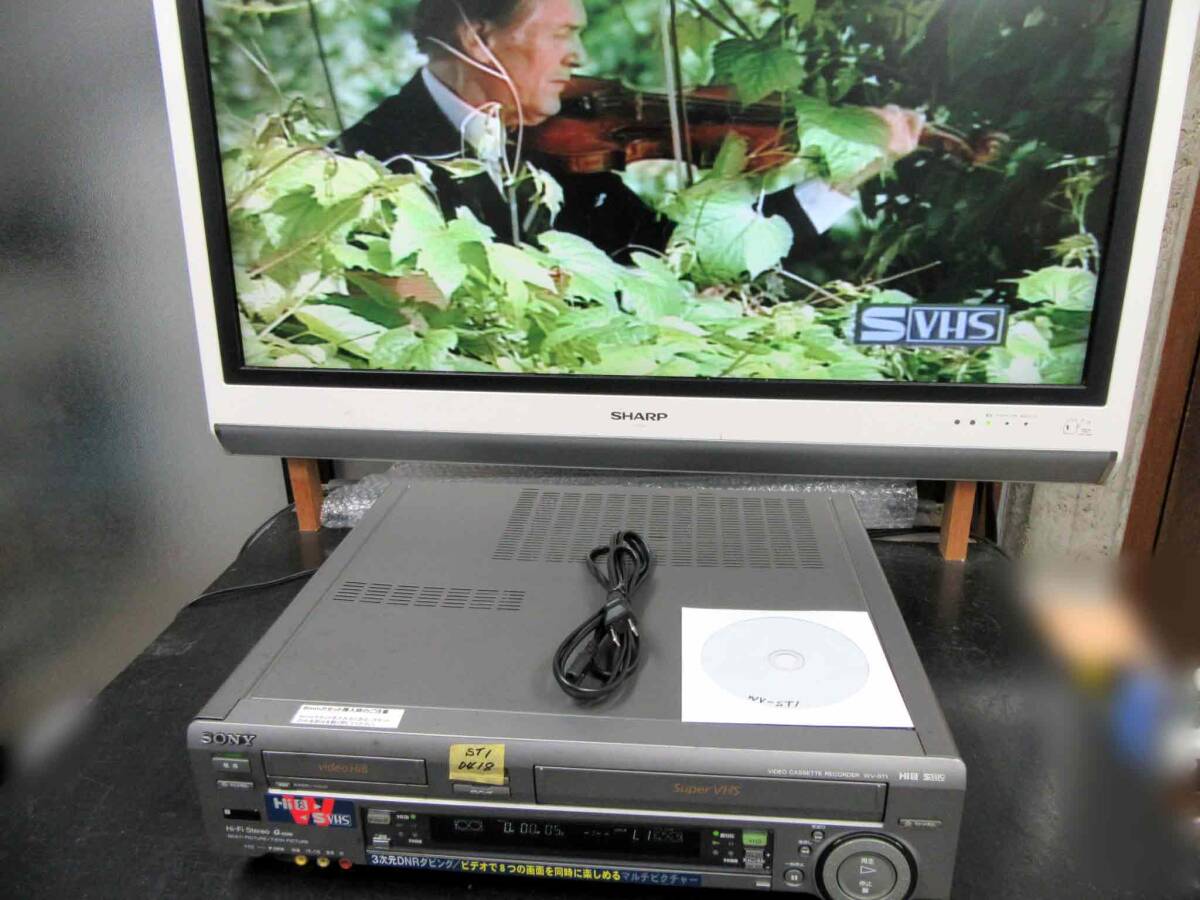 ◇◇SONY 高画質Hi8/S-VHS・整備済保証付WV-ST1動作美品 i0418 ◇◇SONY 高画質Hi8/S-VHS・整備済保証付WV-ST1動作美品 i0418