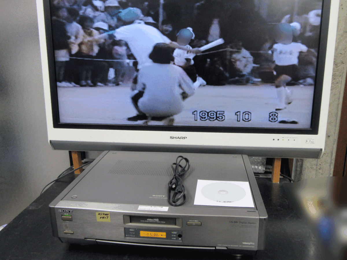 ◇◇SONY 高画質最高級 Hi8デッキ・EV-NS9000整備調整済保証付 ◇◇SONY 高画質最高級 Hi8デッキ・EV-NS9000整備調整済保証付