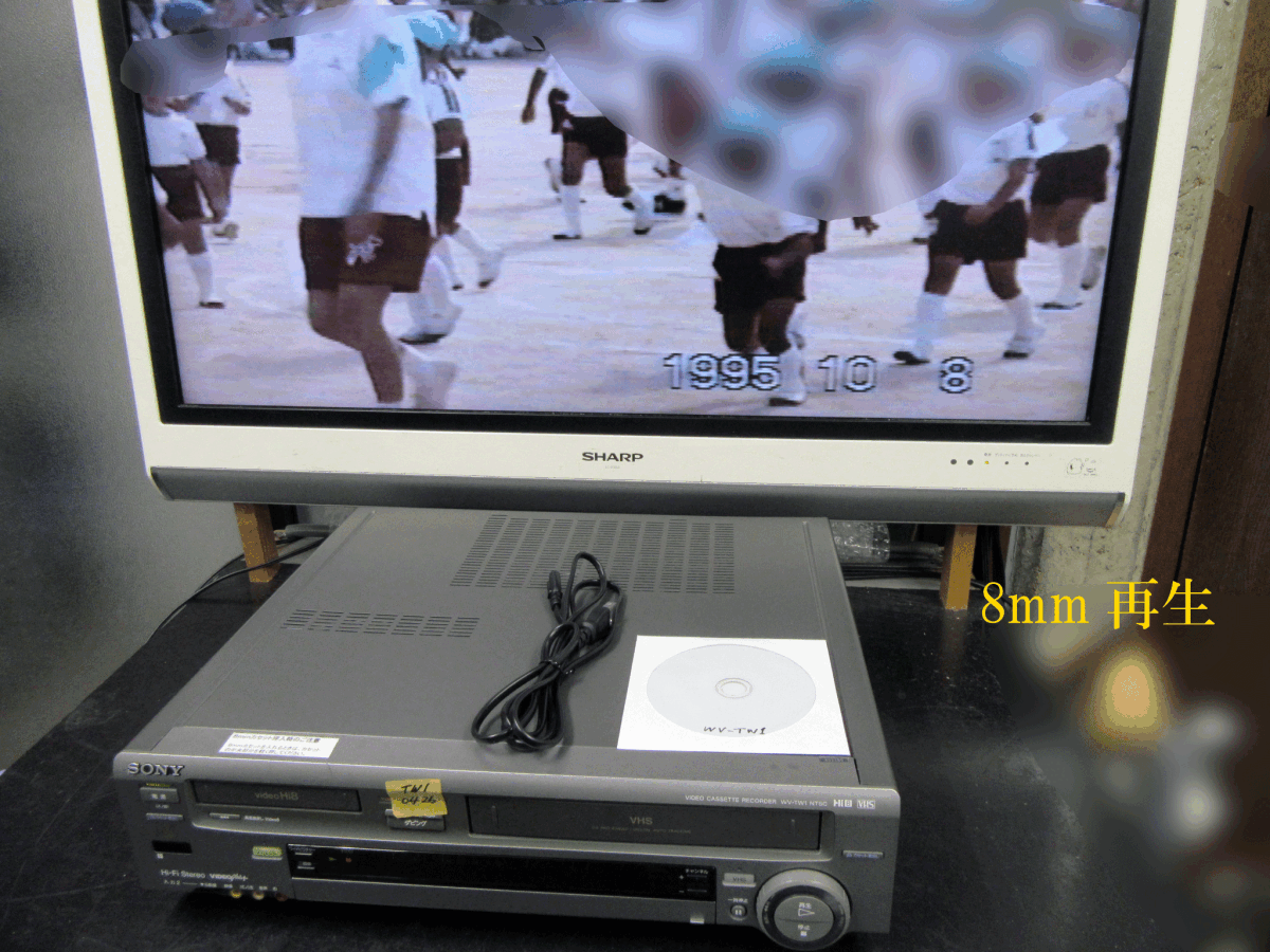 ◇◇SONY 高画質Hi8/VHS・整備済保証付WV-TW1動作美品 i0426 ◇◇SONY 高画質Hi8/VHS・整備済保証付WV-TW1動作美品 i0426