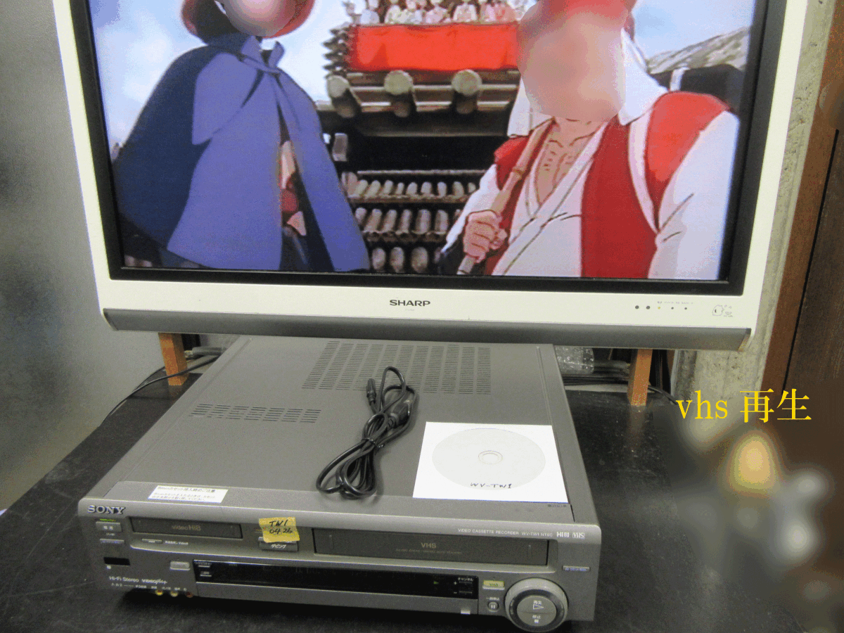 βビデオカセットレコーダ SONY SL-HF705の修理 | 環水平アーク