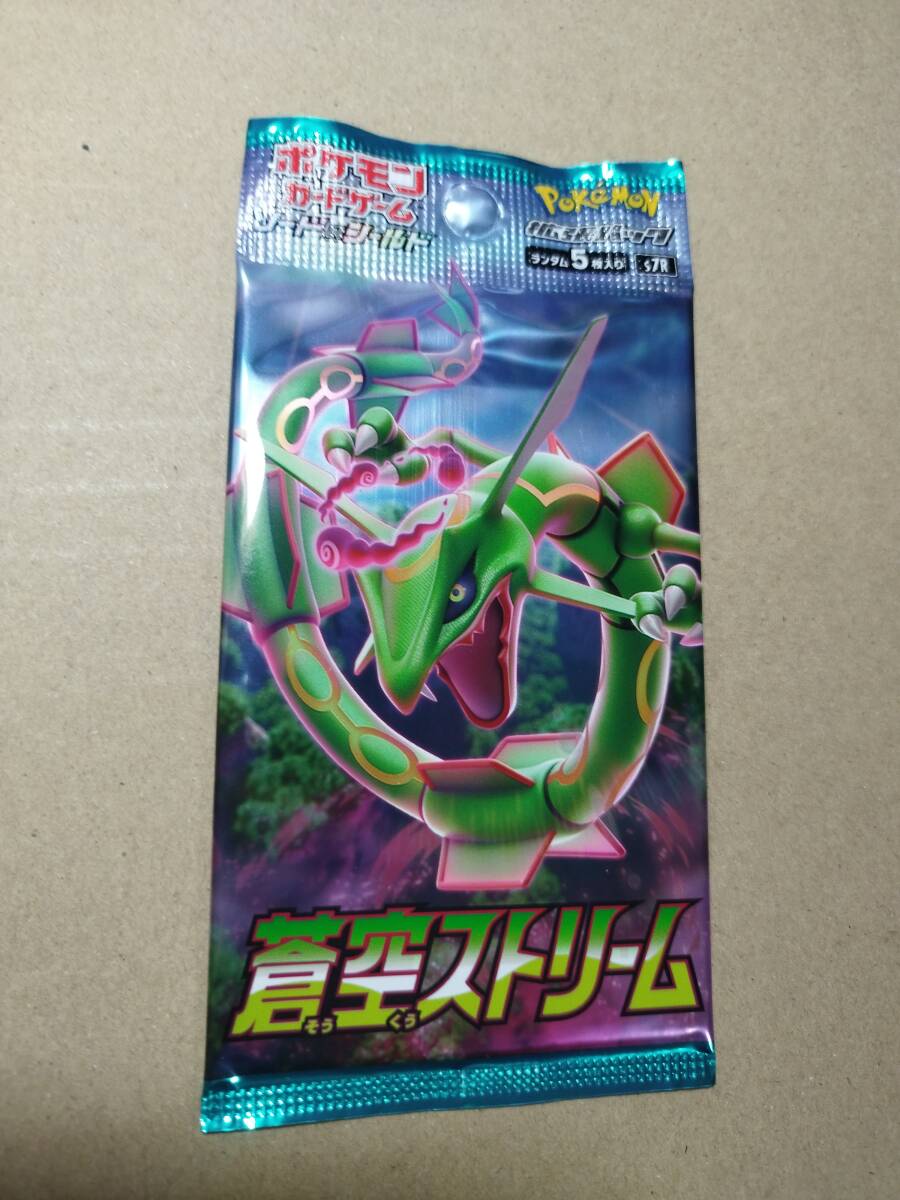 aku 蒼空ストリーム 未開封1パック ポケモンカード 10円スタート aku 蒼空ストリーム 未開封1パック ポケモンカード 10円スタート