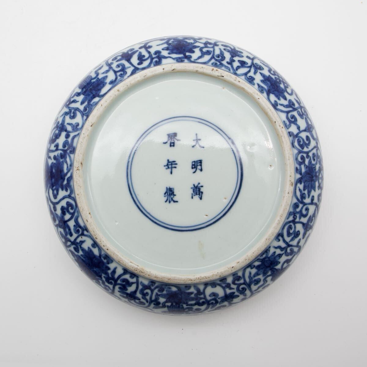 中国美術】唐物 時代物 景徳鎮 在銘 大明萬暦年製 染付 青花 青 中国美術】唐物 時代物 景徳鎮 在銘 大明萬暦年製 染付 青花 青
