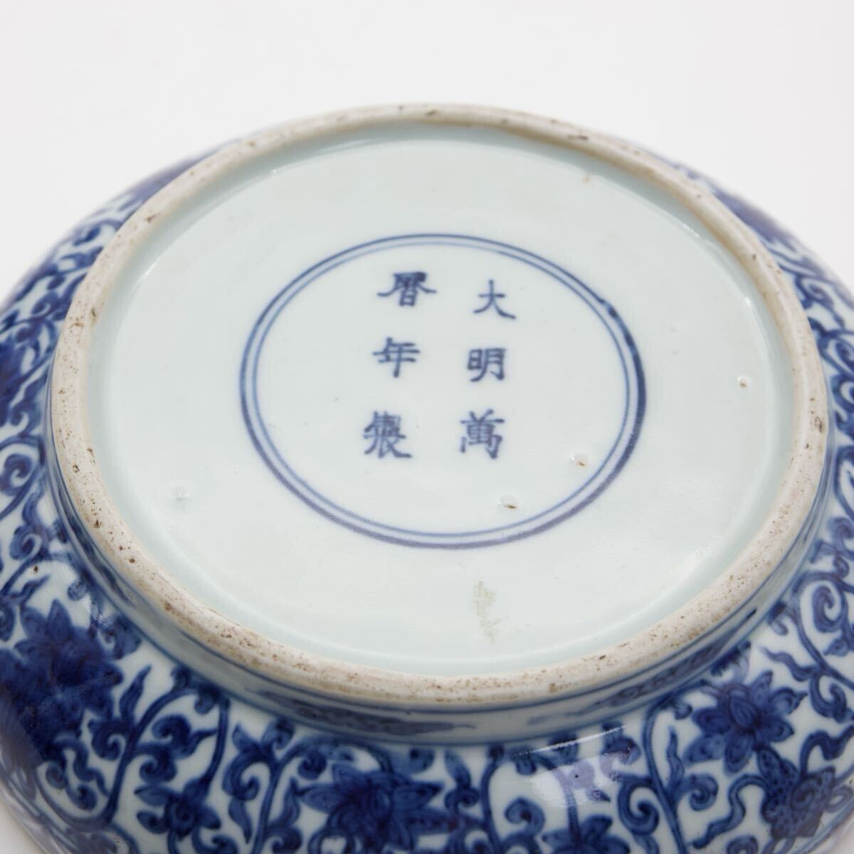 中国美術】唐物 時代物 景徳鎮 在銘 大明萬暦年製 染付 青花 青 中国美術】唐物 時代物 景徳鎮 在銘 大明萬暦年製 染付 青花 青