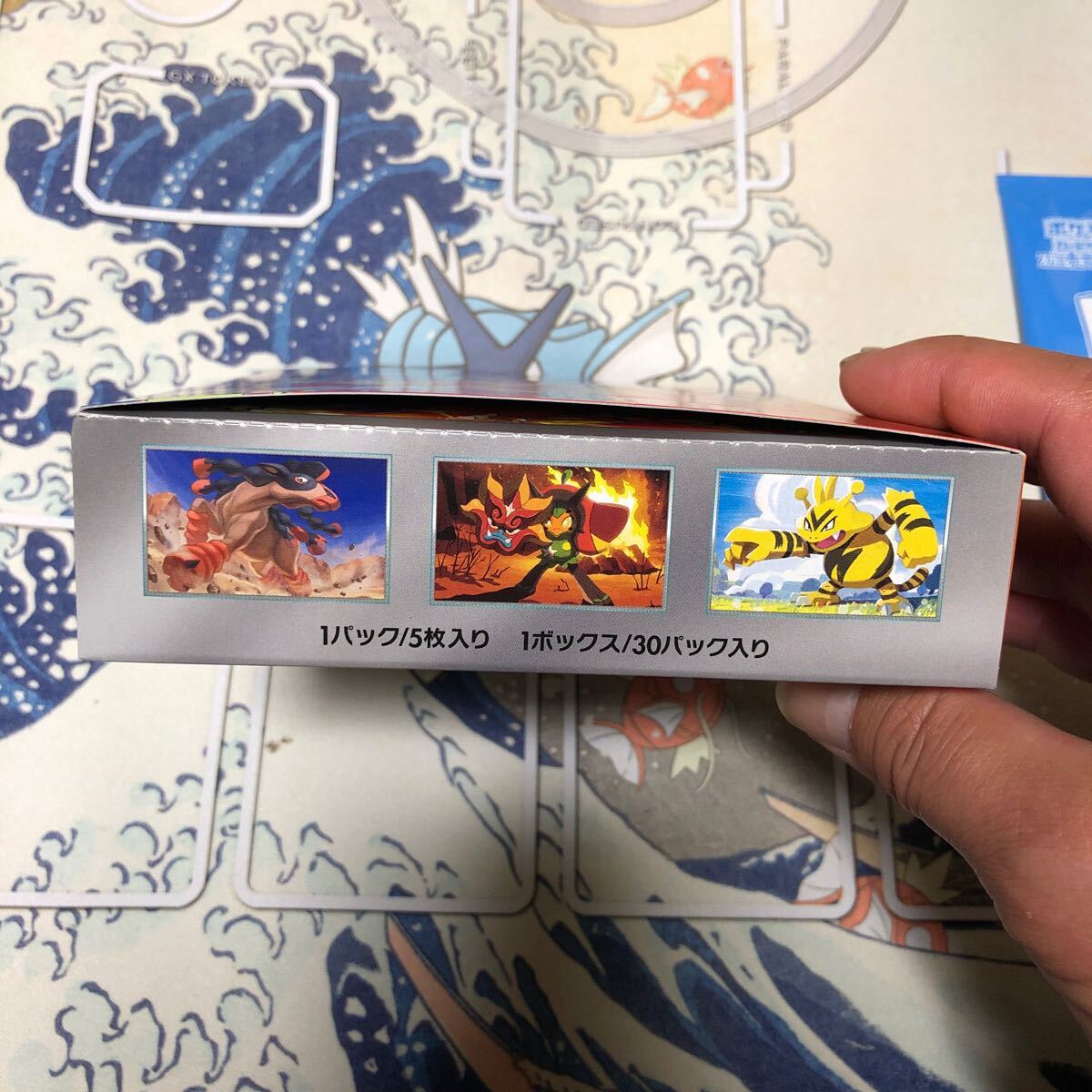 1円〜ポケモンカード 熱風のアリーナ プロモ付 未開封BOX 1円〜ポケモンカード 熱風のアリーナ プロモ付 未開封BOX