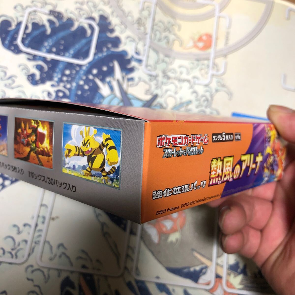 1円〜ポケモンカード 熱風のアリーナ プロモ付 未開封BOX 1円〜ポケモンカード 熱風のアリーナ プロモ付 未開封BOX