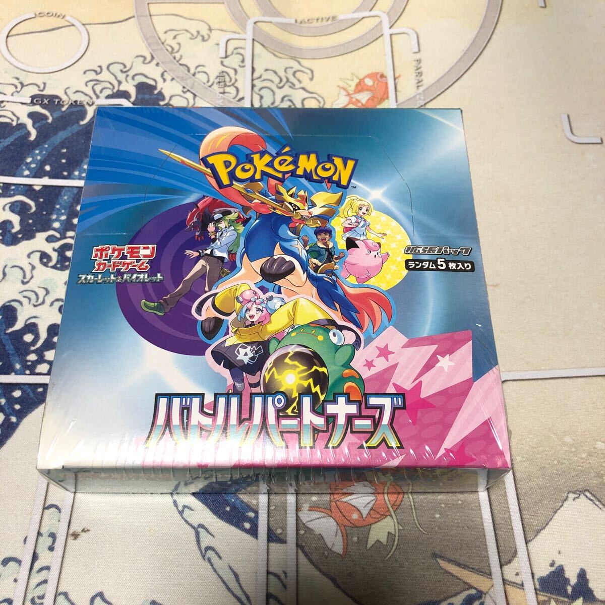 1円〜ポケモンカード バトルパートナーズ 1BOX 未開封BOX 1円〜ポケモンカード バトルパートナーズ 1BOX 未開封BOX