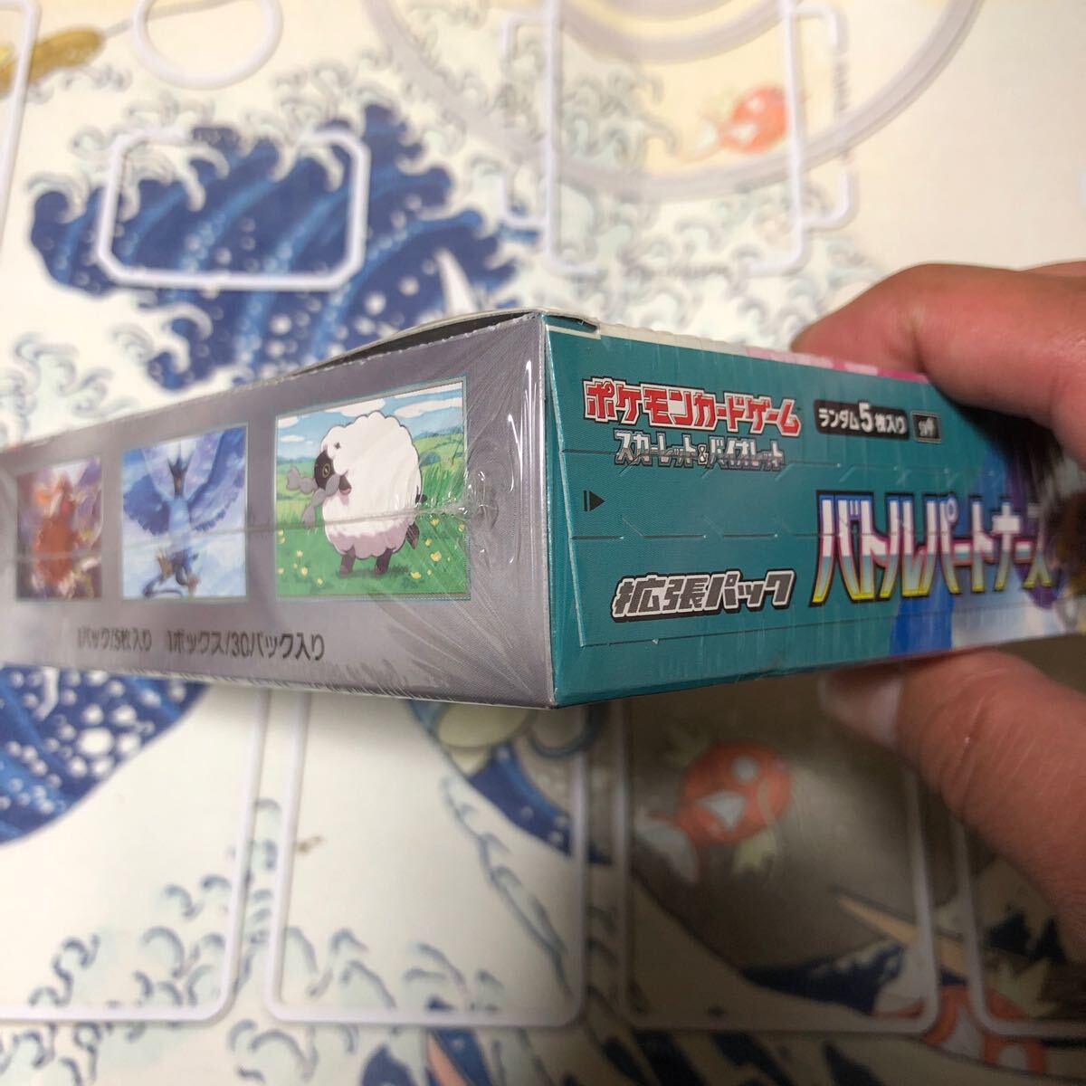 1円〜ポケモンカード バトルパートナーズ 1BOX 未開封BOX 1円〜ポケモンカード バトルパートナーズ 1BOX 未開封BOX