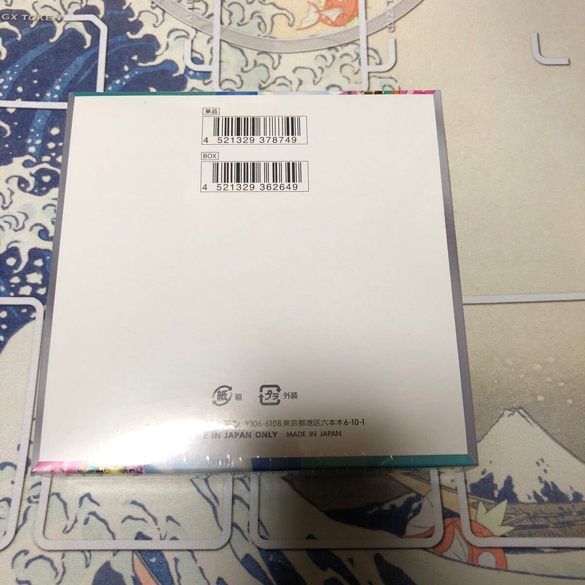 1円〜ポケモンカード バトルパートナーズ 1BOX 未開封BOX 1円〜ポケモンカード バトルパートナーズ 1BOX 未開封BOX