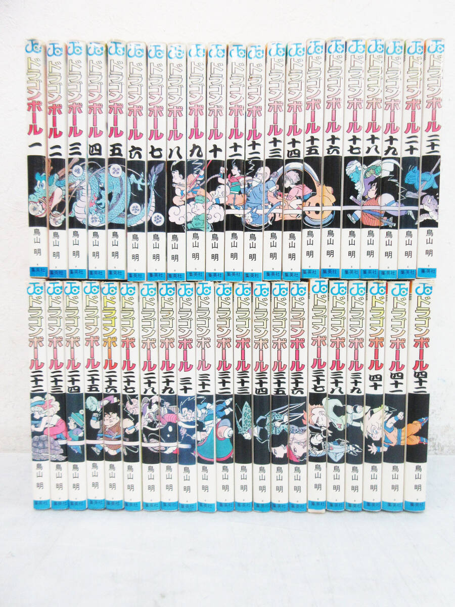 SH8481○マンガ まとめ○ドラゴンボール DRAGON BALL 1巻~42巻 SH8481○マンガ まとめ○ドラゴンボール DRAGON BALL 1巻~42巻