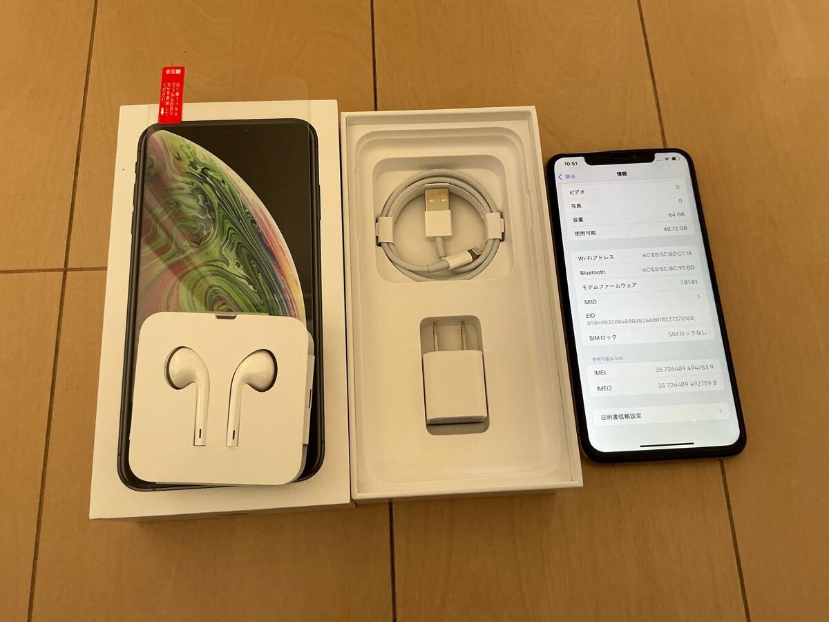 中古 iPhone XS MAX 64GB ゴールド SIMフリー おまけ付き(iPhone 中古 iPhone XS MAX 64GB ゴールド SIMフリー おまけ付き(iPhone