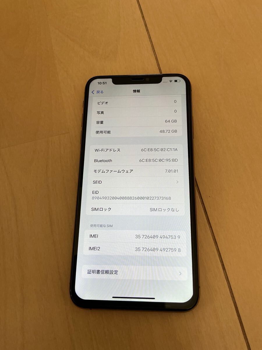 中古 iPhone XS MAX 64GB ゴールド SIMフリー おまけ付き(iPhone 中古 iPhone XS MAX 64GB ゴールド SIMフリー おまけ付き(iPhone