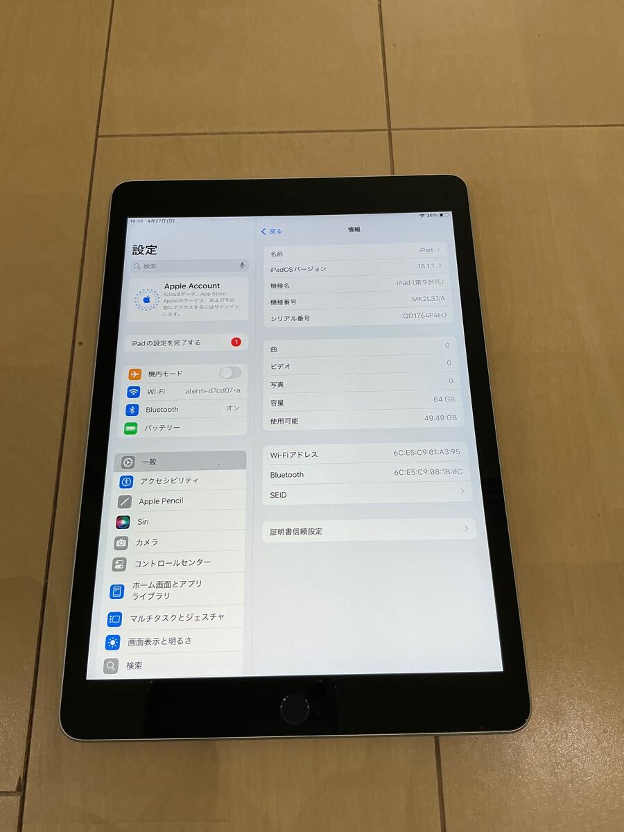 極美品 iPad 第9世代 Wi-Fi 64GB シルバー おまけ付き(iPad本体 極美品 iPad 第9世代 Wi-Fi 64GB シルバー おまけ付き(iPad本体