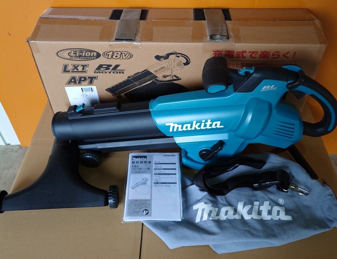 マキタ) 充電式ブロワ集じん機 MUB187DZ 本体のみ 別売り マキタ) 充電式ブロワ集じん機 MUB187DZ 本体のみ 別売り
