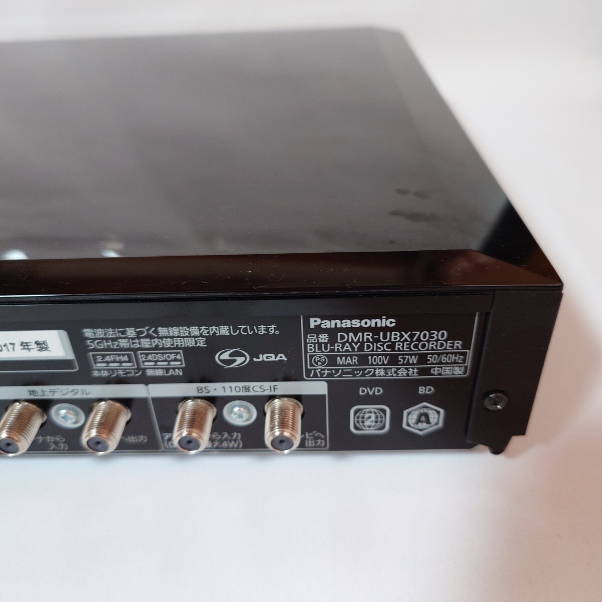 パナソニック DMR-UBX7030 チャンネル録画新品4TB-HDD換装 合計 パナソニック DMR-UBX7030 チャンネル録画新品4TB-HDD換装 合計