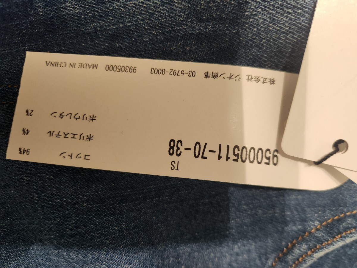 item_image_2
