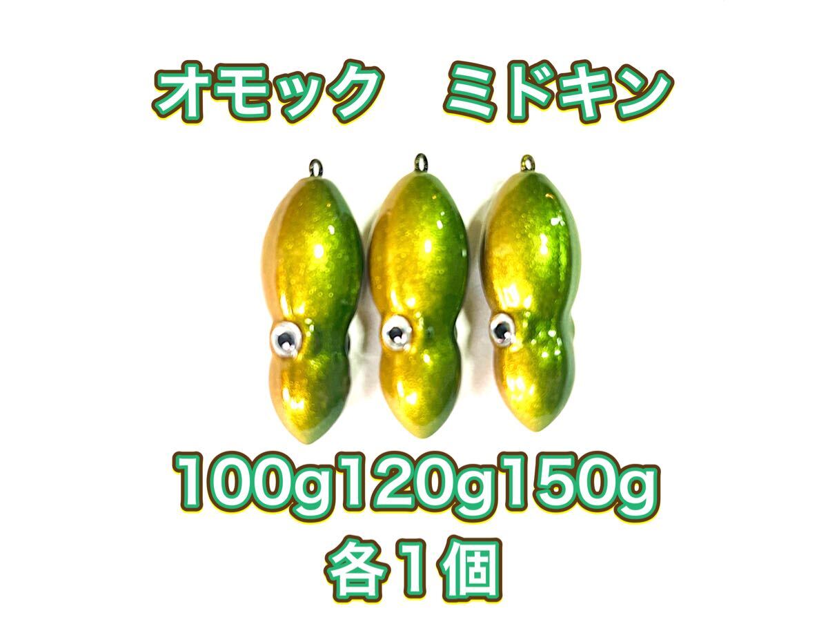 タングステン TG タイラバヘッド 鯛ラバジグ オモック型 タングステン TG タイラバヘッド 鯛ラバジグ オモック型