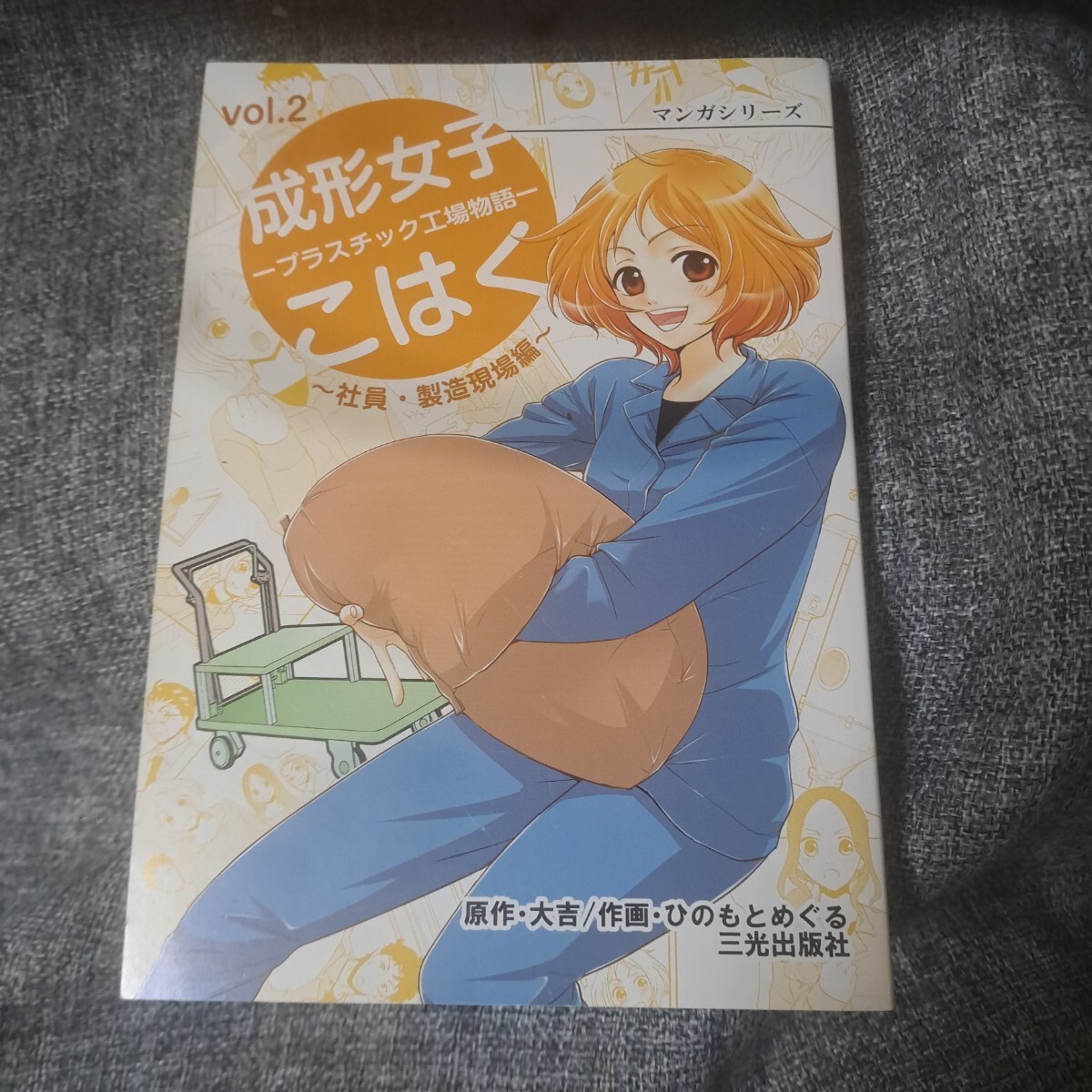 item_image_1