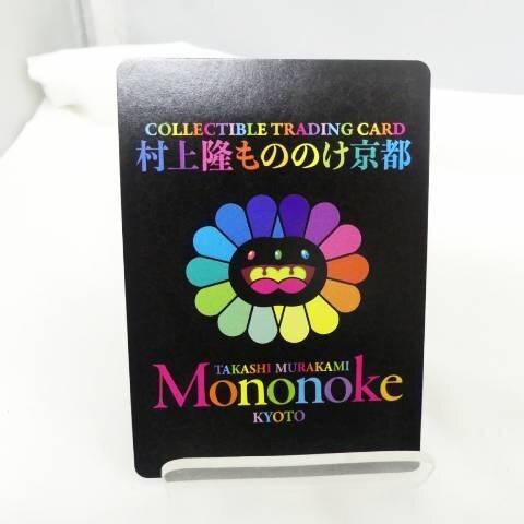 村上隆 もののけ京都 ふるさと納税限定版 6枚セット Murakami 村上隆 もののけ京都 ふるさと納税限定版 6枚セット Murakami