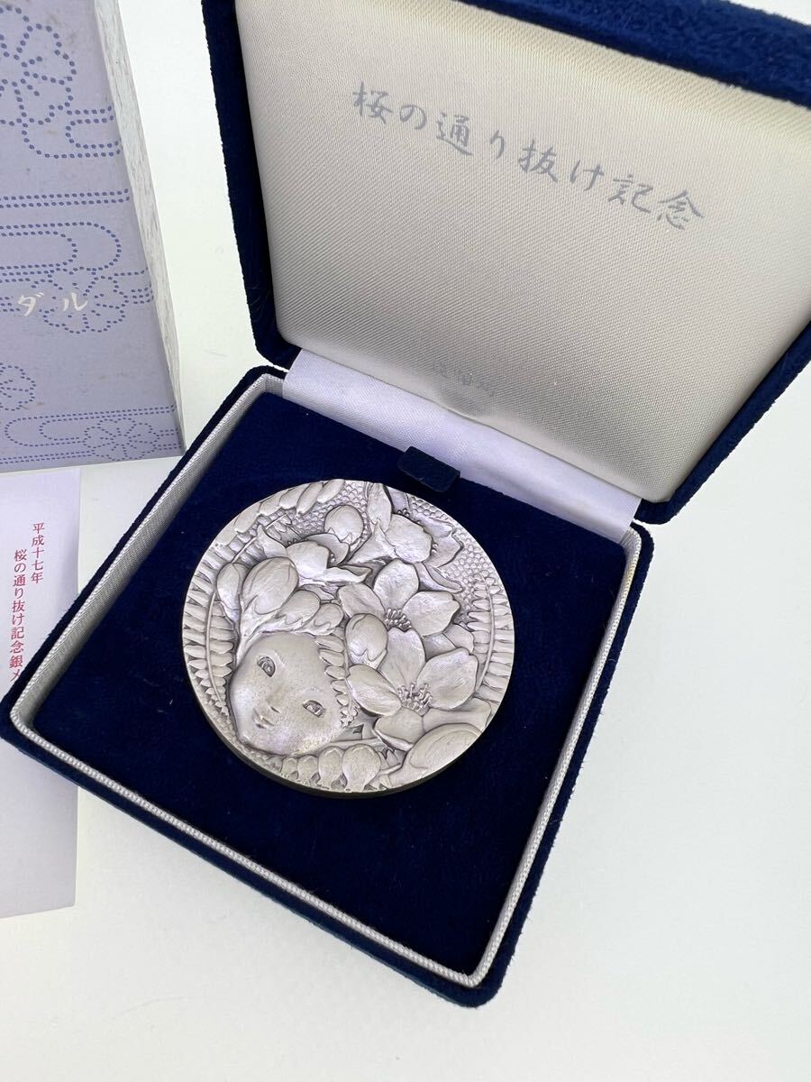 希少 純銀 桜の通り抜け記念 造幣局 記念メダル 純銀製 SILVER 希少 純銀 桜の通り抜け記念 造幣局 記念メダル 純銀製 SILVER