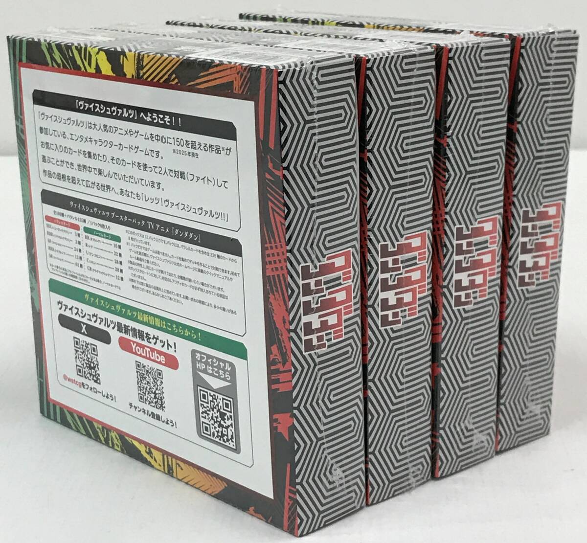 0779873Q☆ 【未開封】ヴァイスシュヴァルツ ダンダダン 4BOX 0779873Q☆ 【未開封】ヴァイスシュヴァルツ ダンダダン 4BOX