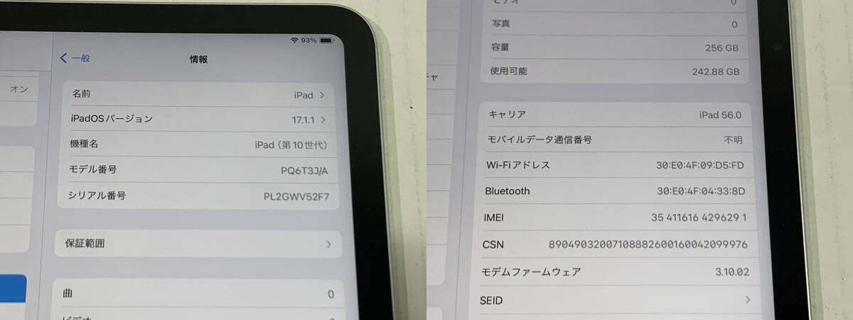0977168C☆ 【SIMフリー/背面刻印あり】Apple iPad 第10世代 Wi 0977168C☆ 【SIMフリー/背面刻印あり】Apple iPad 第10世代 Wi