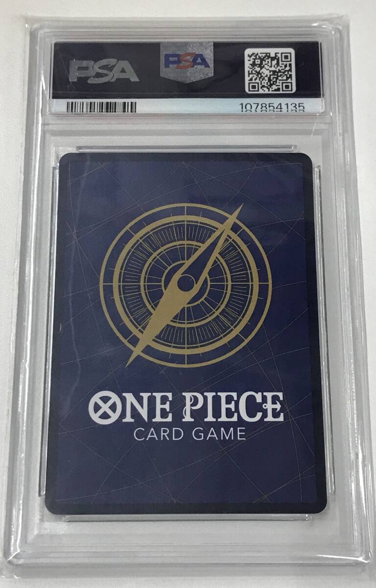 0789879Q☆ 【PSA10】ONE PIECE CARD GAME マーシャル・D 0789879Q☆ 【PSA10】ONE PIECE CARD GAME マーシャル・D