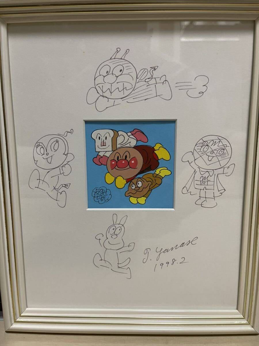 それゆけアンパンマン やなせたかし 直筆イラスト原画 直筆 それゆけアンパンマン やなせたかし 直筆イラスト原画 直筆