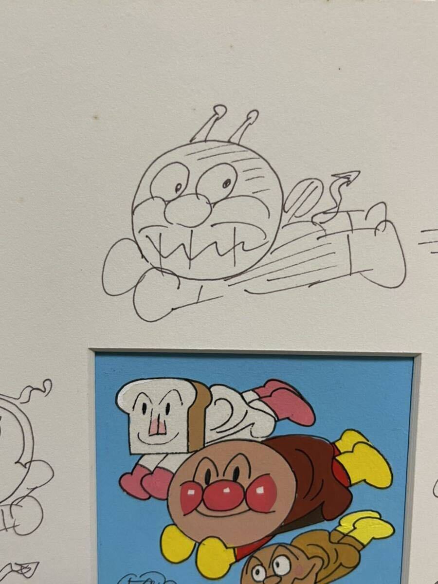 それゆけアンパンマン やなせたかし 直筆イラスト原画 直筆 それゆけアンパンマン やなせたかし 直筆イラスト原画 直筆