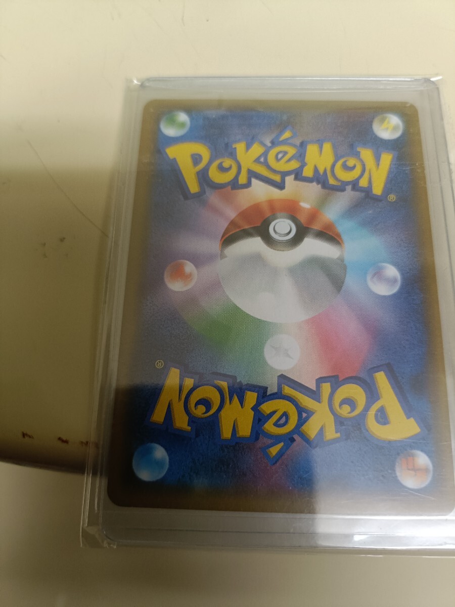 ポケモンカード ポケカ レシラム 25th プロモ 020/025 ① s8a-P ポケモンカード ポケカ レシラム 25th プロモ 020/025 ① s8a-P
