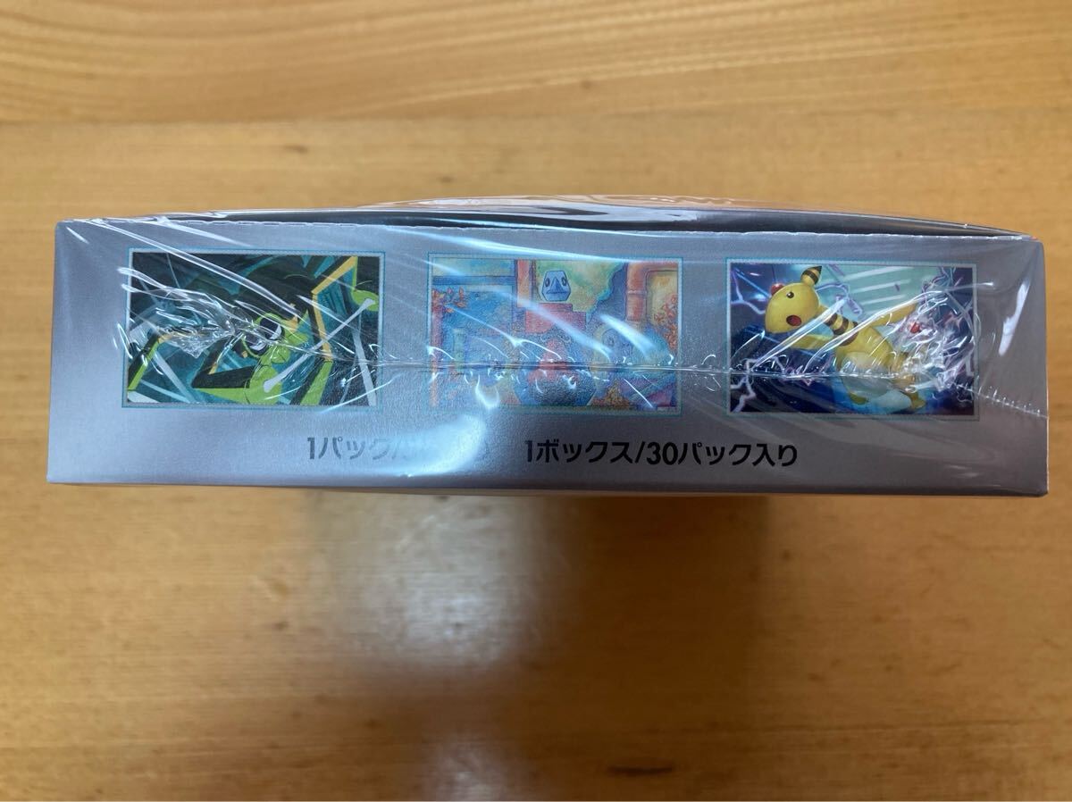 ポケモンカードゲーム ロケット団の栄光 1BOXシュリンク付 送料 ポケモンカードゲーム ロケット団の栄光 1BOXシュリンク付 送料
