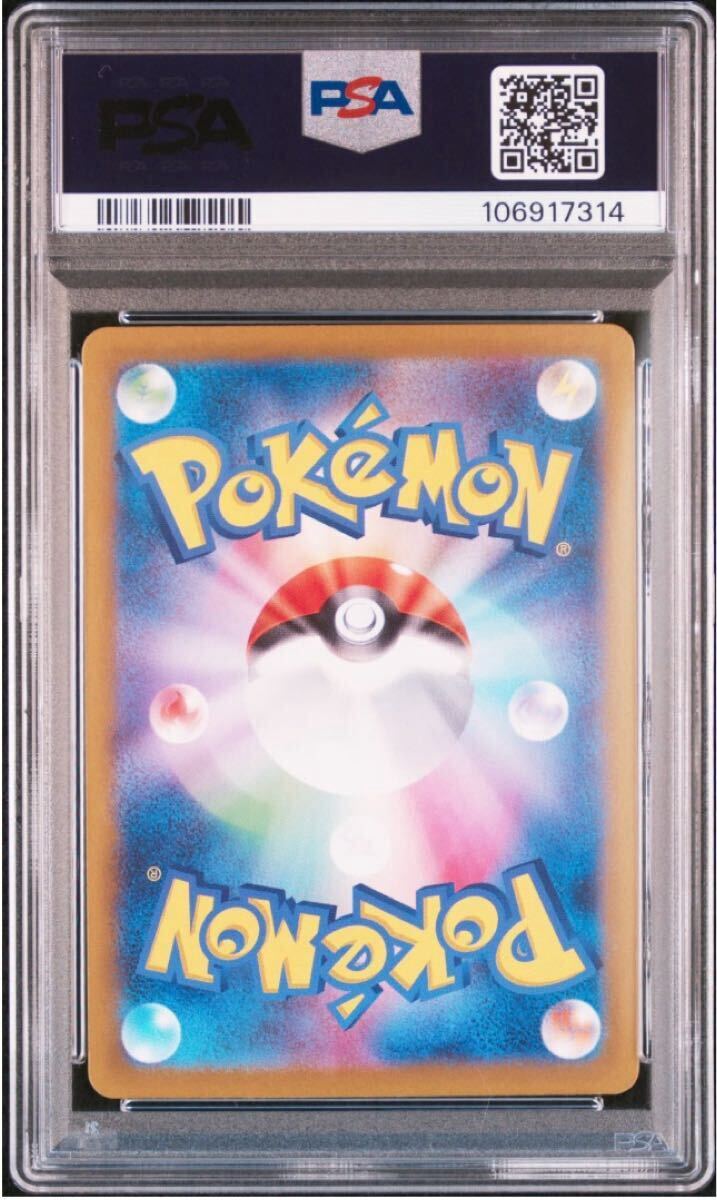 PSA10】リーリエのピッピex SAR ポケモンカード LILLIE'S PSA10】リーリエのピッピex SAR ポケモンカード LILLIE'S