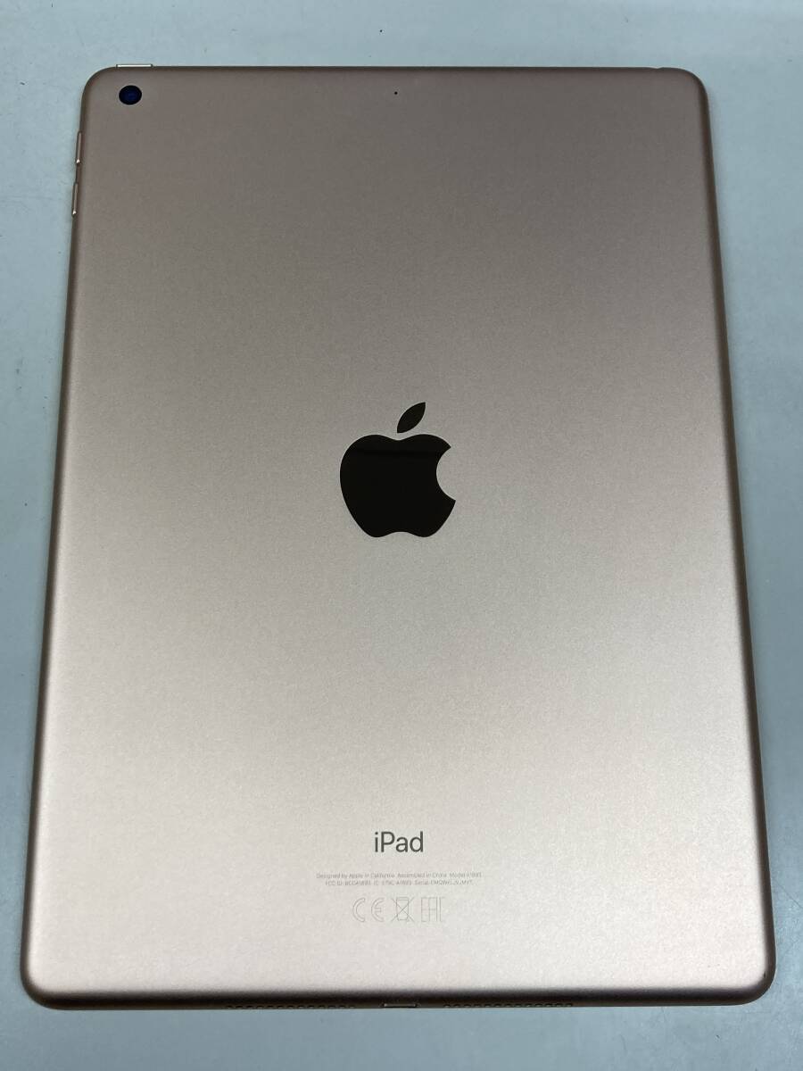 送料無料 美品 iPad (第6世代) Wi-Fi 128GB ゴールド