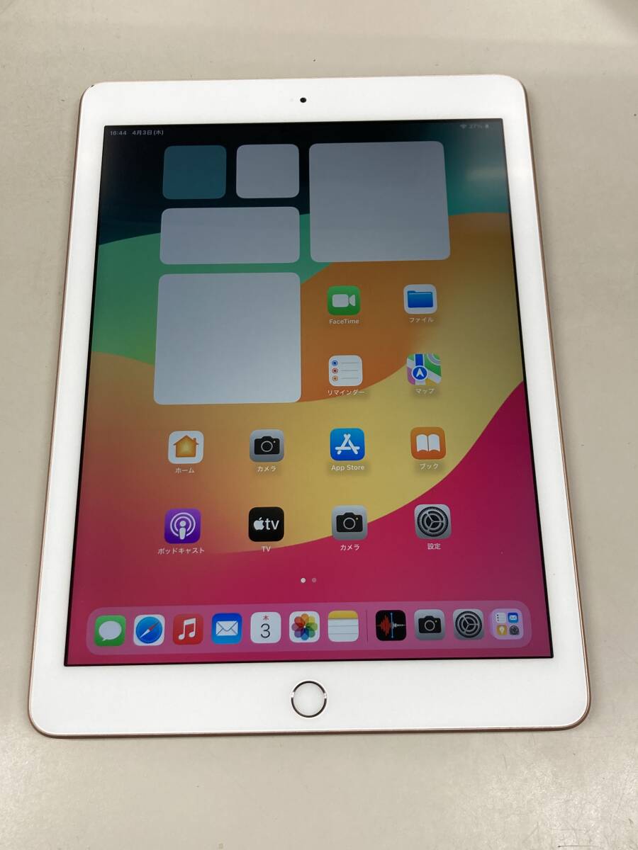 送料無料 美品 iPad (第6世代) Wi-Fi 128GB ゴールド