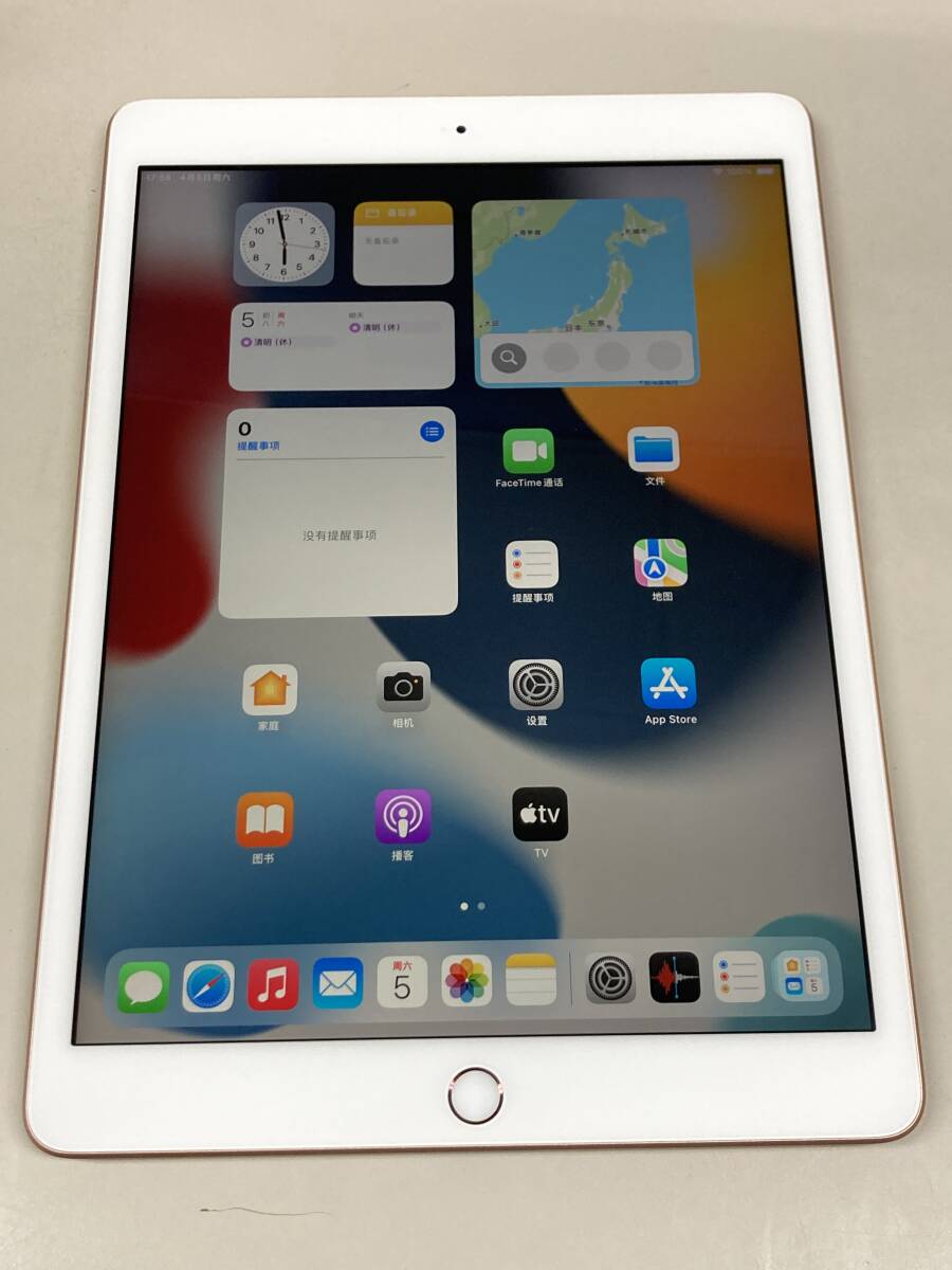 送料無料 美品 iPad 10.2インチ (第7世代) Wi-Fi 32GB Gold 訳 送料無料 美品 iPad 10.2インチ (第7世代) Wi-Fi 32GB Gold 訳