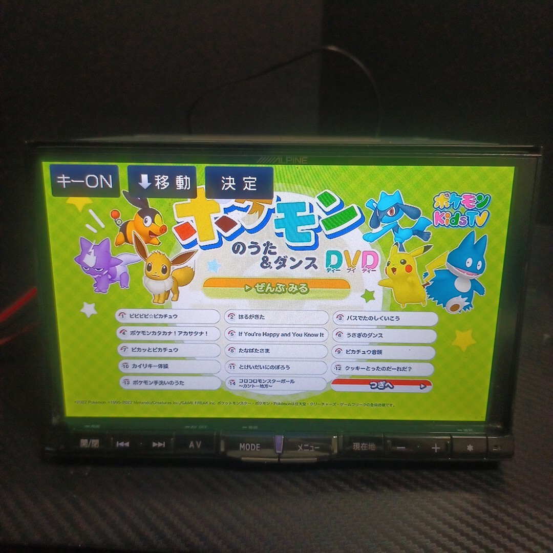マツダ純正 C9A6 フルセグ CD DVD Bluetooth USB SD HDMI 8 マツダ純正 C9A6 フルセグ CD DVD Bluetooth USB SD HDMI 8