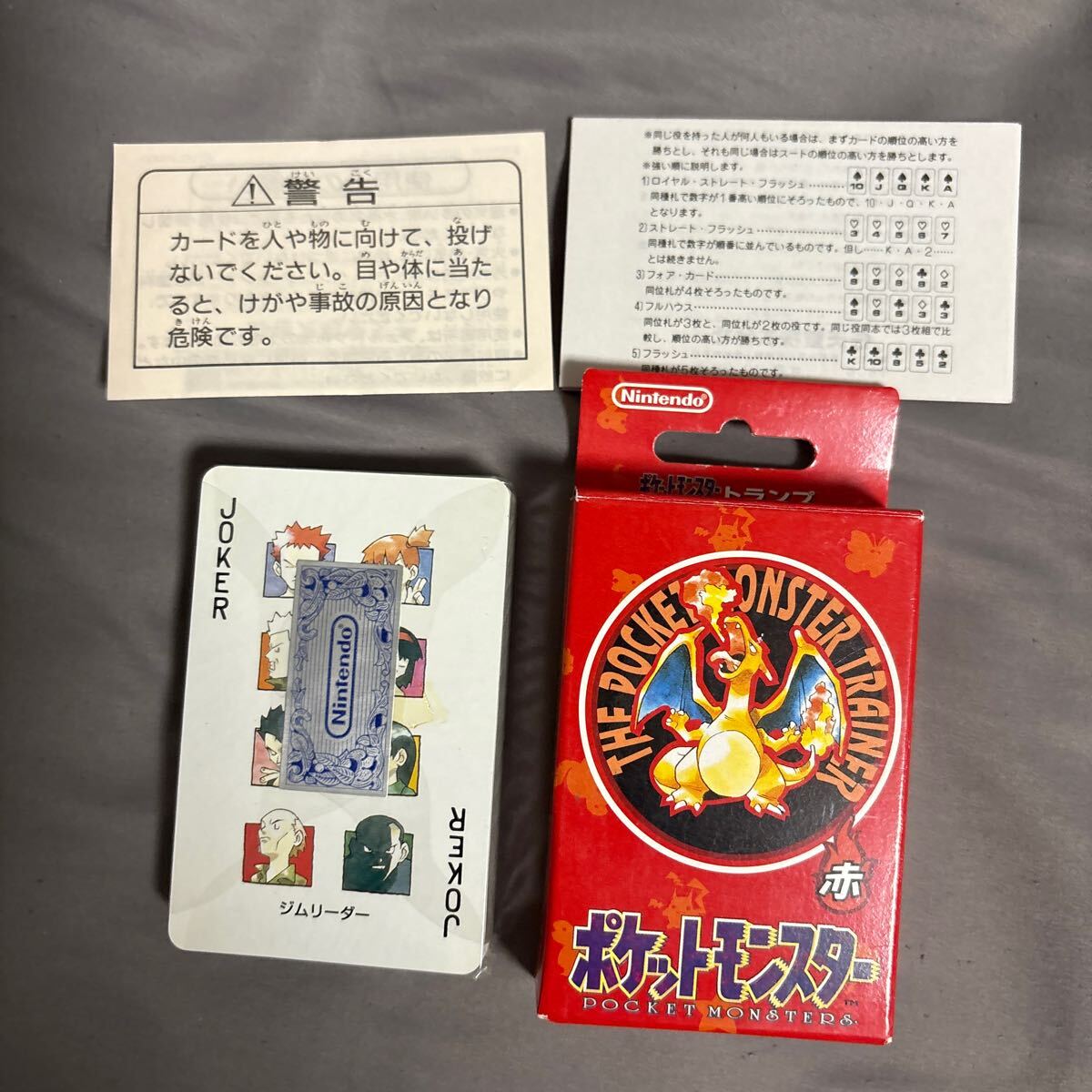 ポケモン/ポケットモンスター/ポケモントランプ/赤/任天堂 ポケモン/ポケットモンスター/ポケモントランプ/赤/任天堂